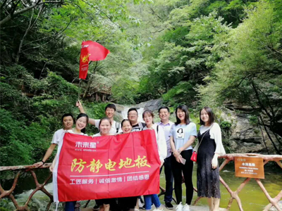 未來星團隊戶外合影