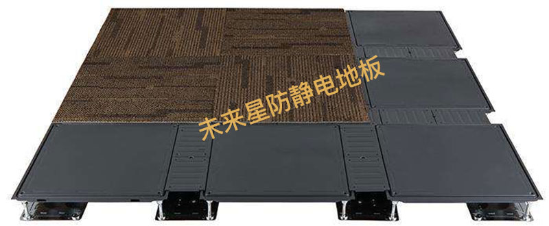 OA網絡架空地板