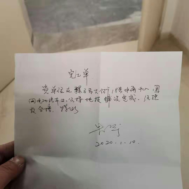 OA線槽網絡地板