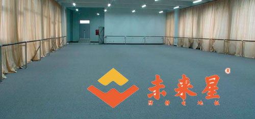 西安PVC塑膠地板價(jià)格