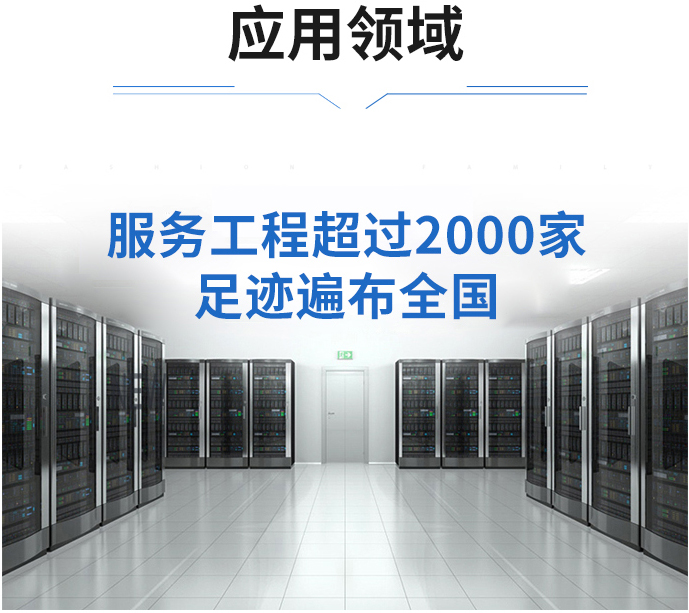 西安未來星防靜電地板