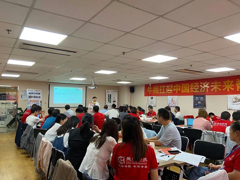 付費賬戶精細化管理分享