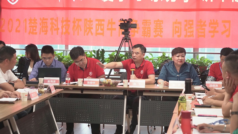 扒皮會現場討論