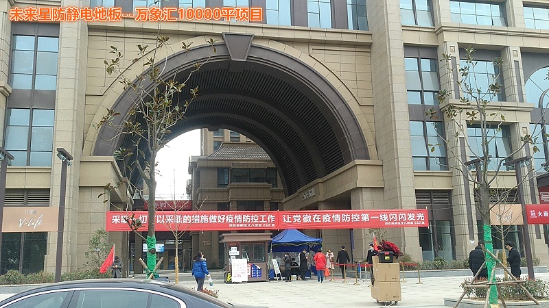 防靜電地板廠家 防靜電地板廠家