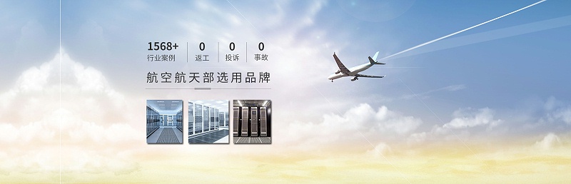 防靜電地板價格