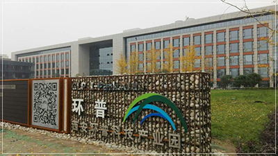 環普科技產業園采購未來星OA網絡地板