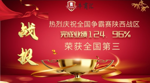 未來(lái)星防靜電地板廠家