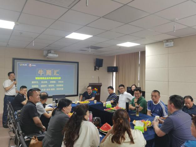 未來星防靜電地板