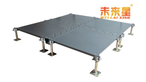 全鋼扣槽式網絡地板