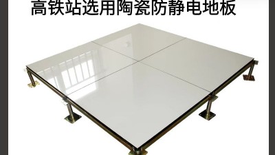 復盤變革之年|2020年防靜電地板品牌大事件