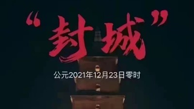 西安此次疫情，你們防靜電地板還能發(fā)貨嗎？