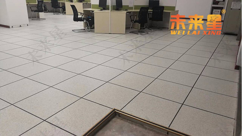 監控室防靜電地板