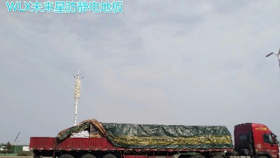 僅12天！未來星防靜電地板廠家助力西安“小湯山醫院”建設