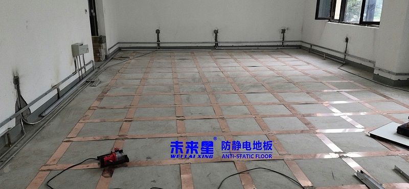 機房抗靜電地板
