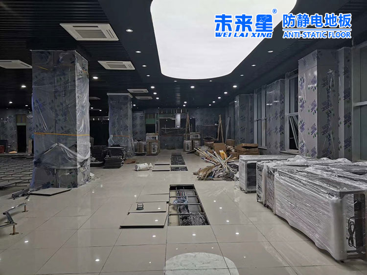 西安未來星靜電地板