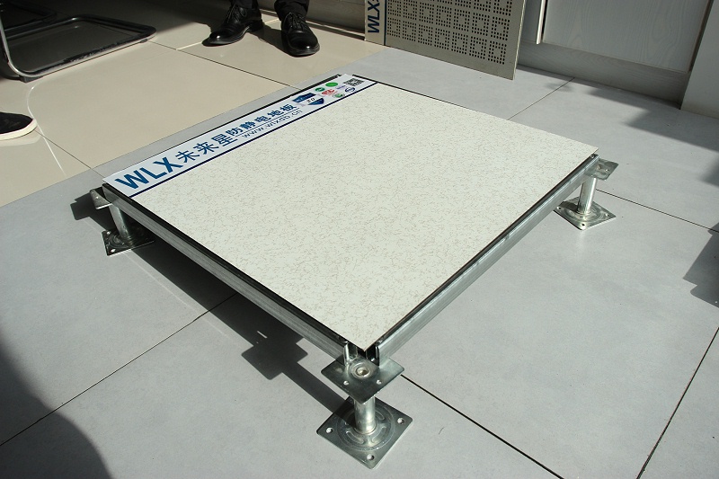 全鋼防靜電活動地板