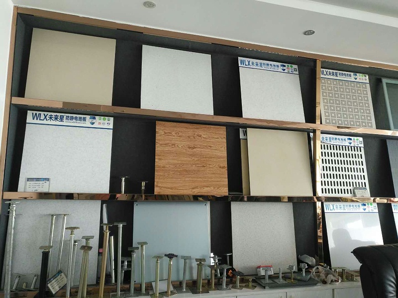 機房防靜電地板種類